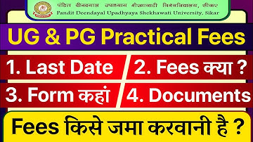 Shekhawati University UG & PG Practical Training Form, Fess, Documents, Last Date| PDUSU Updates