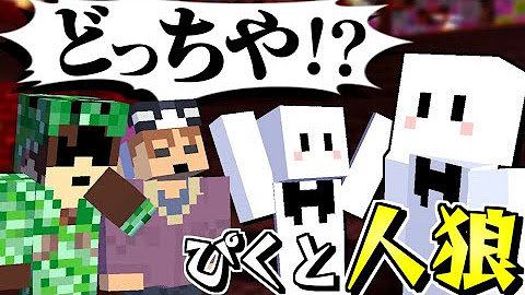 ぴくとはうす