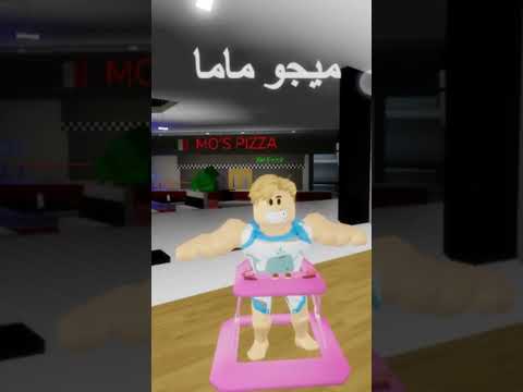 اسفه يا ميجو 9 أسفه