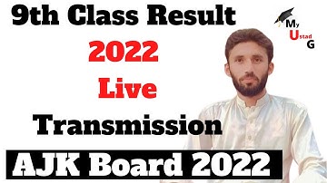 9th class result 1st annual exam 2022 | AJK | how check ajk 9th result 2022 | ajk board | Sms Code
