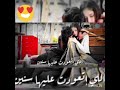 شيرين وحشتنى حبيبتى مسلسل حب اعمى