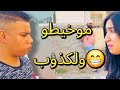 موخيطو قاري طب في الكاميرون موخيطو قاري طب في الكاميرون