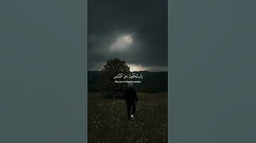 #ياسر_الدوسري #قرآن #القرآن_الكريم #تلاوة_خاشعة #راحة_نفسية