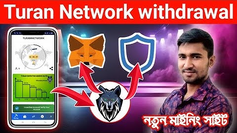 turan network withdrawal proof । turan network withdrawal address । turan network kyc । turan networ