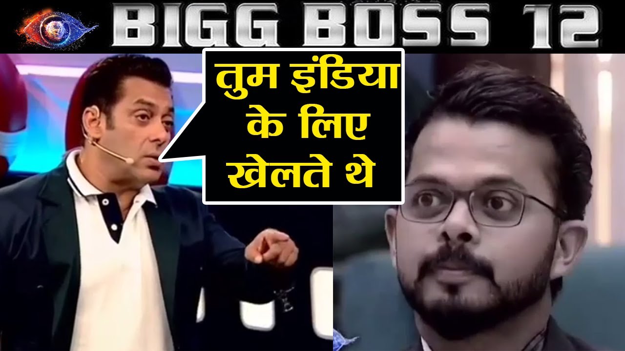 Bigg Boss 12: Salman Khan lashes out at Sreesanth, Questions his Sportsman spirit !| FilmiBeat