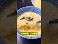 ふわトロ納豆つけ麺#shorts