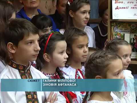 Виставка «Сторінками української книги» в Бастіоні