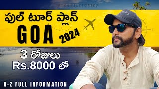 Goa tour plan 2024 | Goa trip in telugu | గోవా టూర్ ప్లాన్ | Hotels, Beaches, Bike rentals, Budget