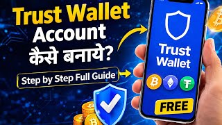 “Trust Wallet Account Kaise Banaye? |  Crypto Wallet Kaise Use Kare Step by Step Full Guide (2026)”