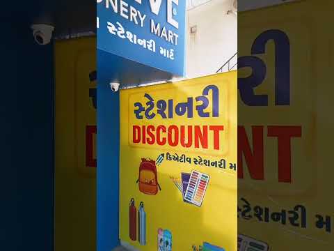 Creative stationery mart University Road Rajkot Showroom