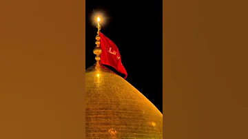 Hazrat Imam E Hussain RA Ka Roza Mubarak 10 Muharram 