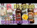 ❄️Самая свежая тихая охота - собираю неправильные подснежники зимой