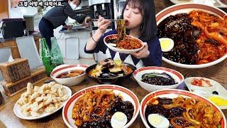 beginning of jjamjamyeon? I've never tasted anything like this before.😳 mixed jjamjamyeon mukbang