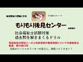 地域住民の福祉ニーズと社会資源の関係調整についての歴史的な変遷  第27回41問　社福国家試験過去問ドリル　地域福祉の理論と方法