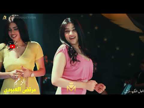 مرتضى العبودي زلاطة من هن ابتدينا اناموجود اقوى ترند تقبى الاسود الخلفية كبرانة ضرب المندي