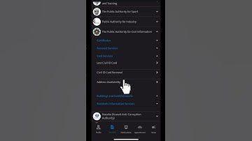 How to check address availability in Sahel app| Kuwait | Kuwait mobile id |address change😍