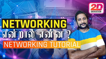 What Is Networking In Tamil - Ccna In Tamil - Basic Of Networking | kaashiv infotech reviews