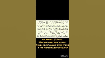 Surah Al-An'am 141, 8th para | سورة الأنعام