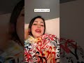 كفايه استغلال🤷🏼♀️