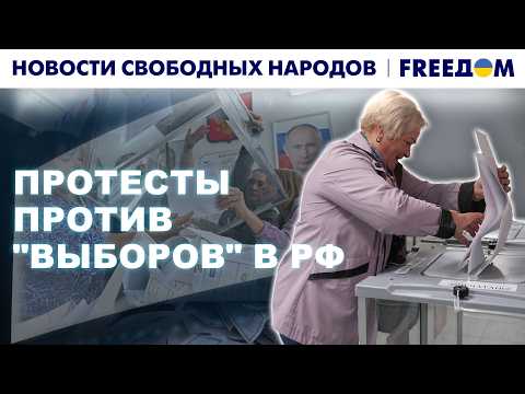 NSN 122 09/26 FREEDOM