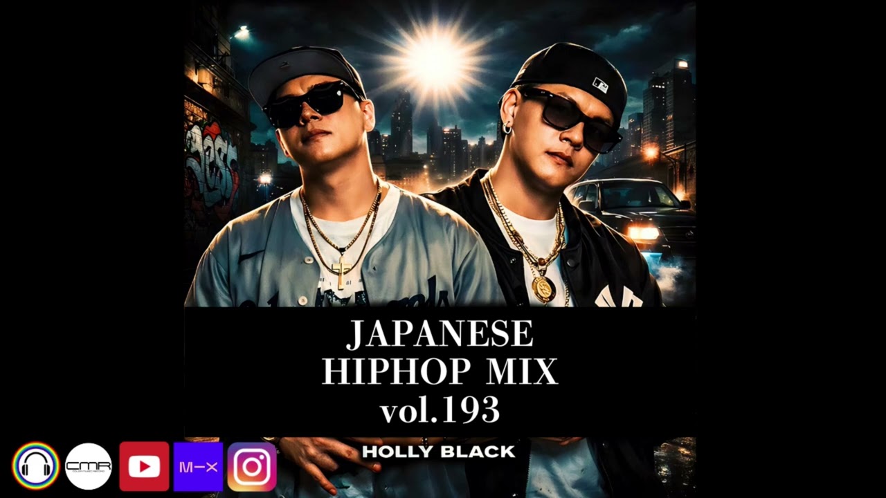 日本語ラップMIX VOL.193 / mixed by DJ ABE (CMR) - YouTube
