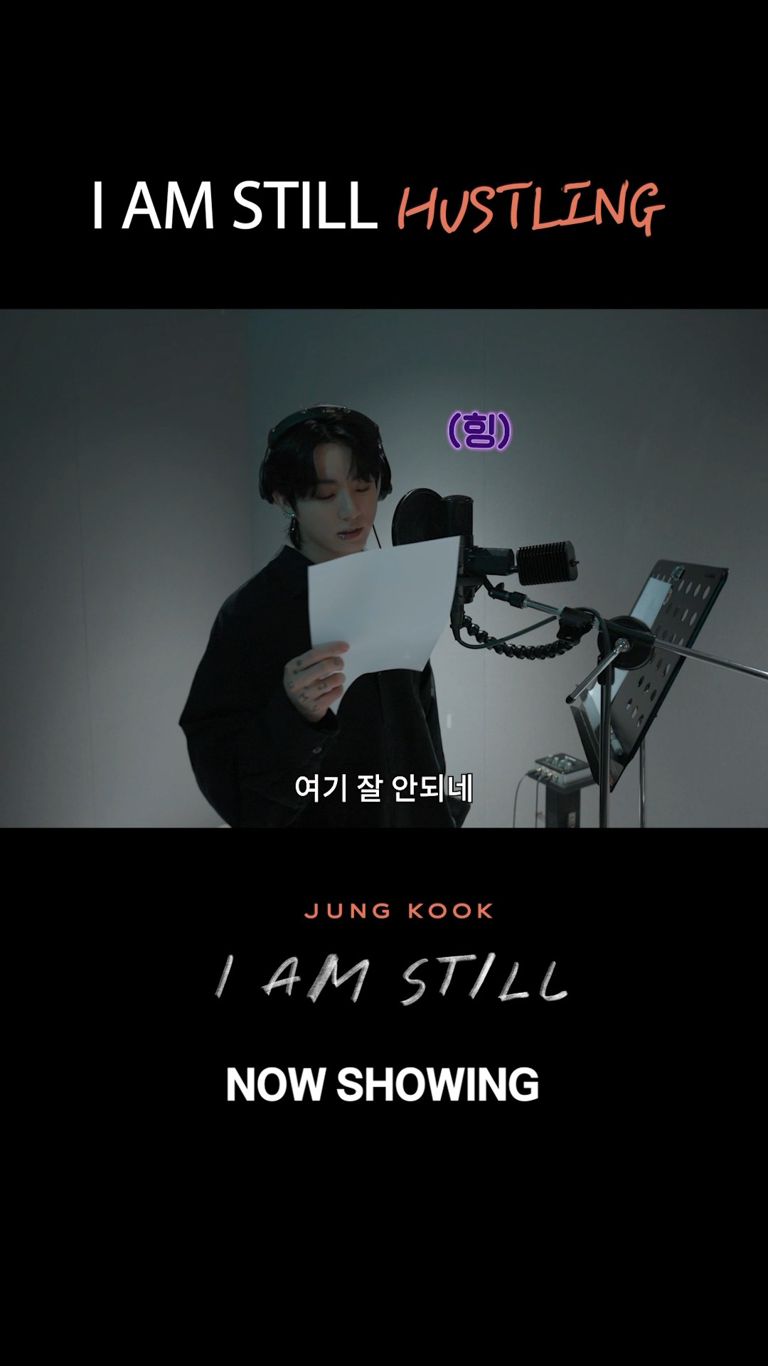 'I AM STILL' HUSTLING #정국 #JungKook #JUNGKOOK_IAMSTILL