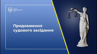 Продовження розгляду клопотання про застосування запобіжного заходу ексголові сільради на Київщині