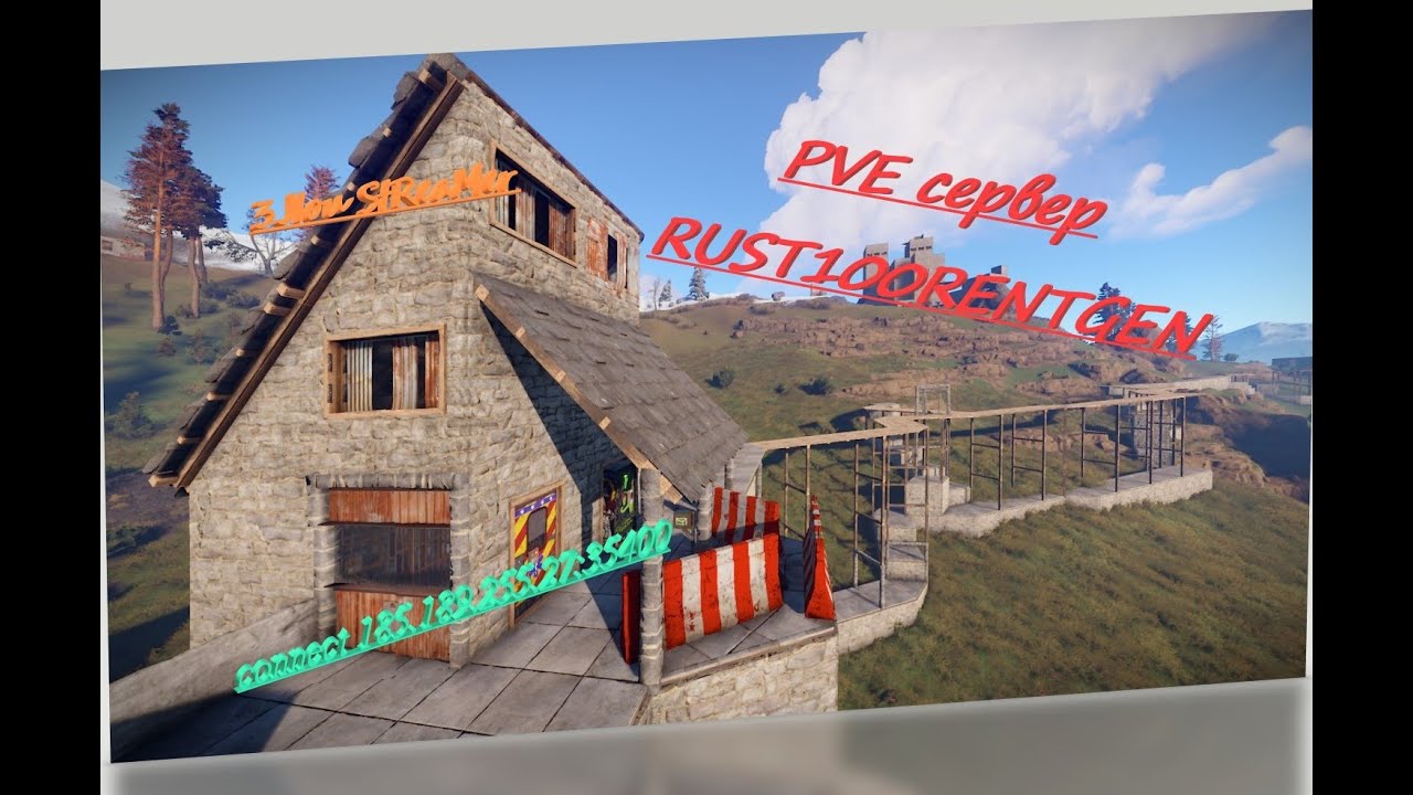 Rust 100 рентген фото 103