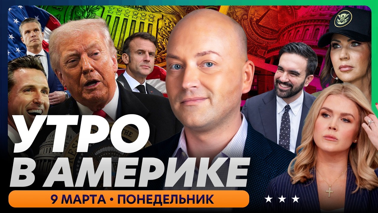 Взорван аэропорт Дубая, попытка теракта в Нью-Йорке