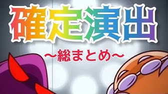 パワサカ Youtube