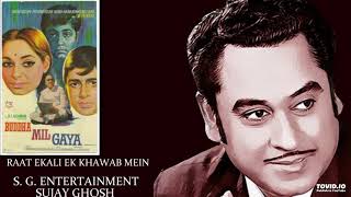 Video thumbnail of "RAAT E KALI EK KHAWAB MEIN AAYI - KISHORE KUMAR - BUDDHA MIL GAYA(1971) - RAHUL DEB BURMAN"