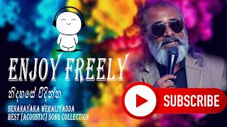 Weraliyadda Unplugged Collection | Acoustic Songs | Senanayaka Weraliyadda NEW | Enjoy Freely