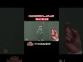 「この名字が原因でちょっと困った事」ひと言体験談再現VTR【踊る!さんま御殿!!】#踊るさんま御殿 #さんま御殿 #さんま御殿体験談 #明石家さんま #再現 #切り抜き #おすすめ #shorts