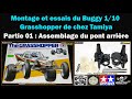 Montage et essais du buggy grasshopper de chez tamiya  partie 01 assemblage du pont arrire