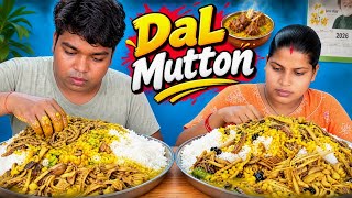 Tasty 😋 Village Desi Style Mutton🍖 Dal rice 🍚 Mukbang | Ramesh village eating