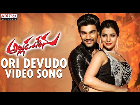 Ori Devudo Full Video Song - Alludu Seenu Video Songs - Sai Srinivas,Samantha