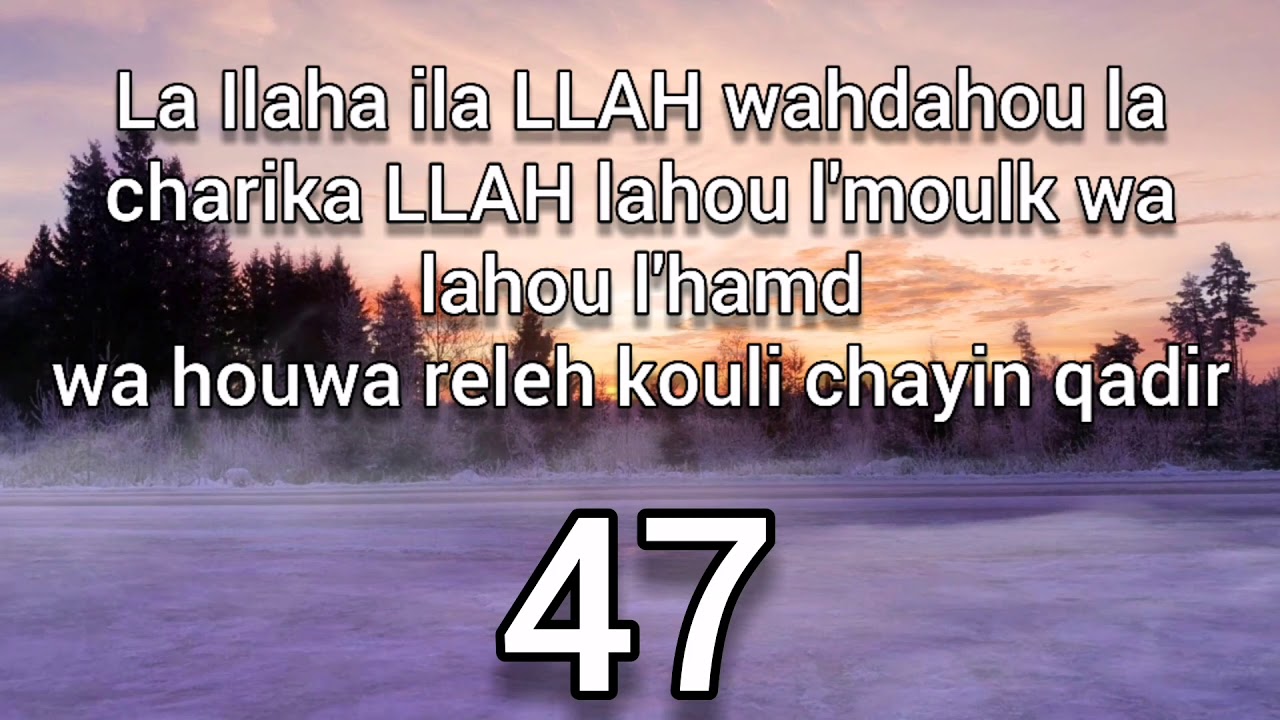 100 fois  la ilaha ila LLAH wahdahou la charika LLAH lahou lmoulk wa lahou lhamd wa houwa releh