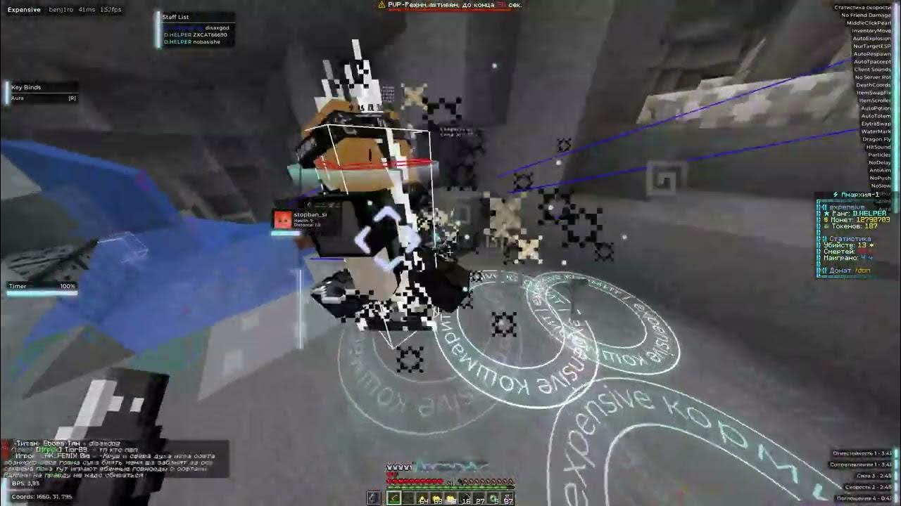 Конфиг на celestial. Конфиг на celestial