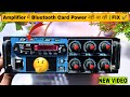 Amplifier Bluetooth Card Power Problem 😱 | No Power Issue Fixed | Full Repair Video #repair