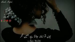 sad..kahane..ko..Apne..log..Hain.. s... Azmi 💯