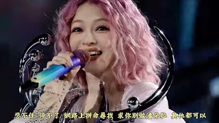 張韶涵，潘朵拉，汕頭演唱會