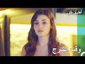 إيدا لا تستطيع السيطرة على دموعها انت اطرق بابى الحلقة 13 