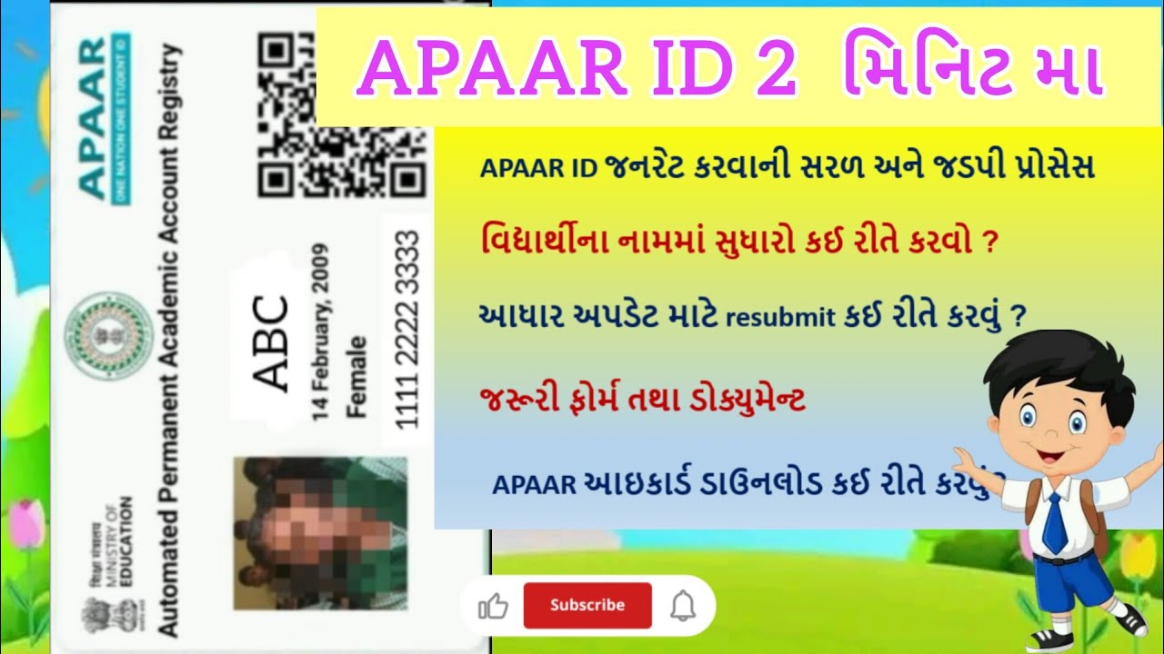 Apaar id how to generate apaar id id 