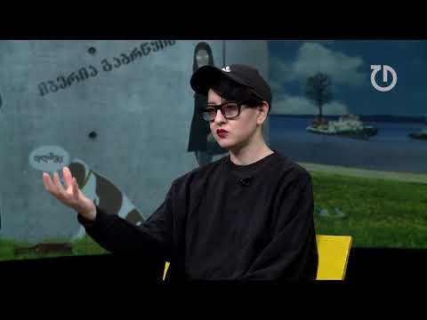 მძიმე კაცთან - ნაჯა ორაშვილი