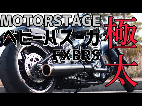 Motoblog] #37 Extra-thick tires and an extra-thick muffler❗️An