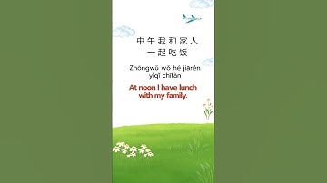 Practice listening to Chinese every day part 5 #chineseforbeginners #chineselanguage