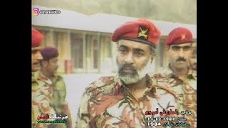 السلطان قابوس بن سعيد المعظم  - زيارة ( مدفعية سُلطان عُمان ) - عُمان في أسبوع 14-12-1984