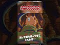 【宇宙船サジタリウス】黙って銃を持ってきてくれれば…