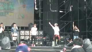 20140712 夏戀嘉年華 熱血Uni4m彩排 Part2