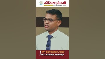 MPPSC Mock Interview |MPPSC Interview Preparation | MPPSC Topper Mock Interview at Kautilya Academy